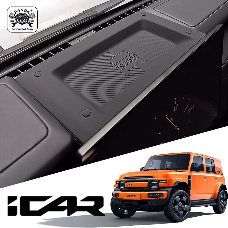 [แพนด้า] กล่องเก็บของ ICAR V23 กล่องเก็บของหลังหน้าจอรถยนต์ กันน้ำ กันขูด ทนฝุ่น ล้างง่าย ติดตั้งง่าย