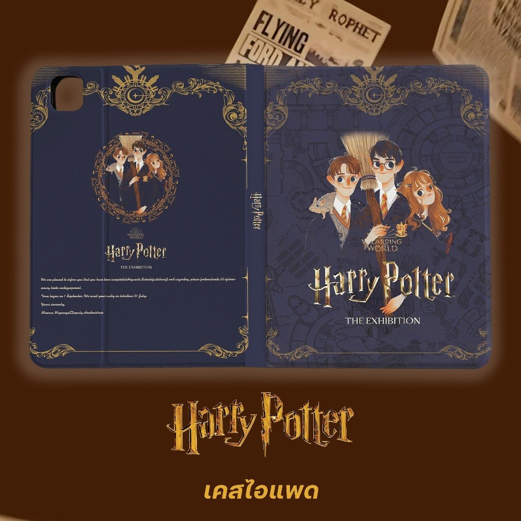 🔥จัดส่งทันที🔥เคสไอแพด แฮร์รี่ PT Pro13 2024 Gen11 Air7/6 11 Mini7 การ์ตูน เคส for ipad Gen9 10.2 Min