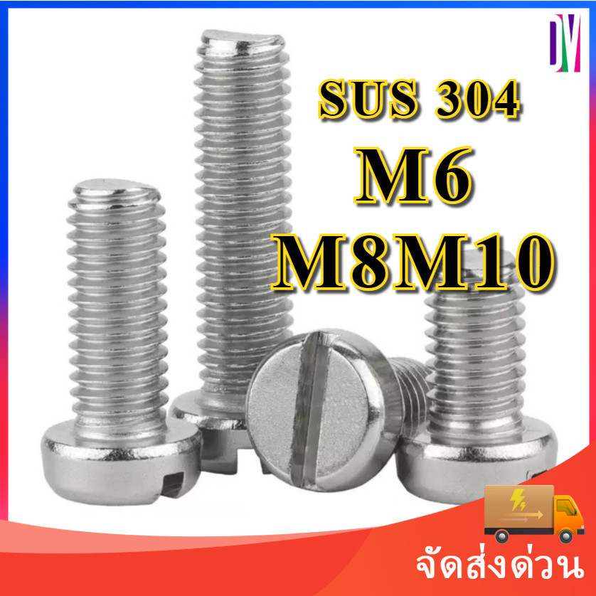 304 สแตนเลส one-slot สกรูหัวทรงกระบอก GB65 สกรู slotted หัวกลม bolt M6M8/M10[DY]
