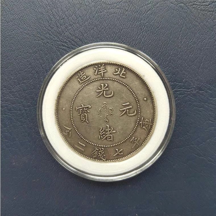 เหรียญเงิน Yuan Datou Dayang First Class Nostalgic 2.6-+*/+ *+