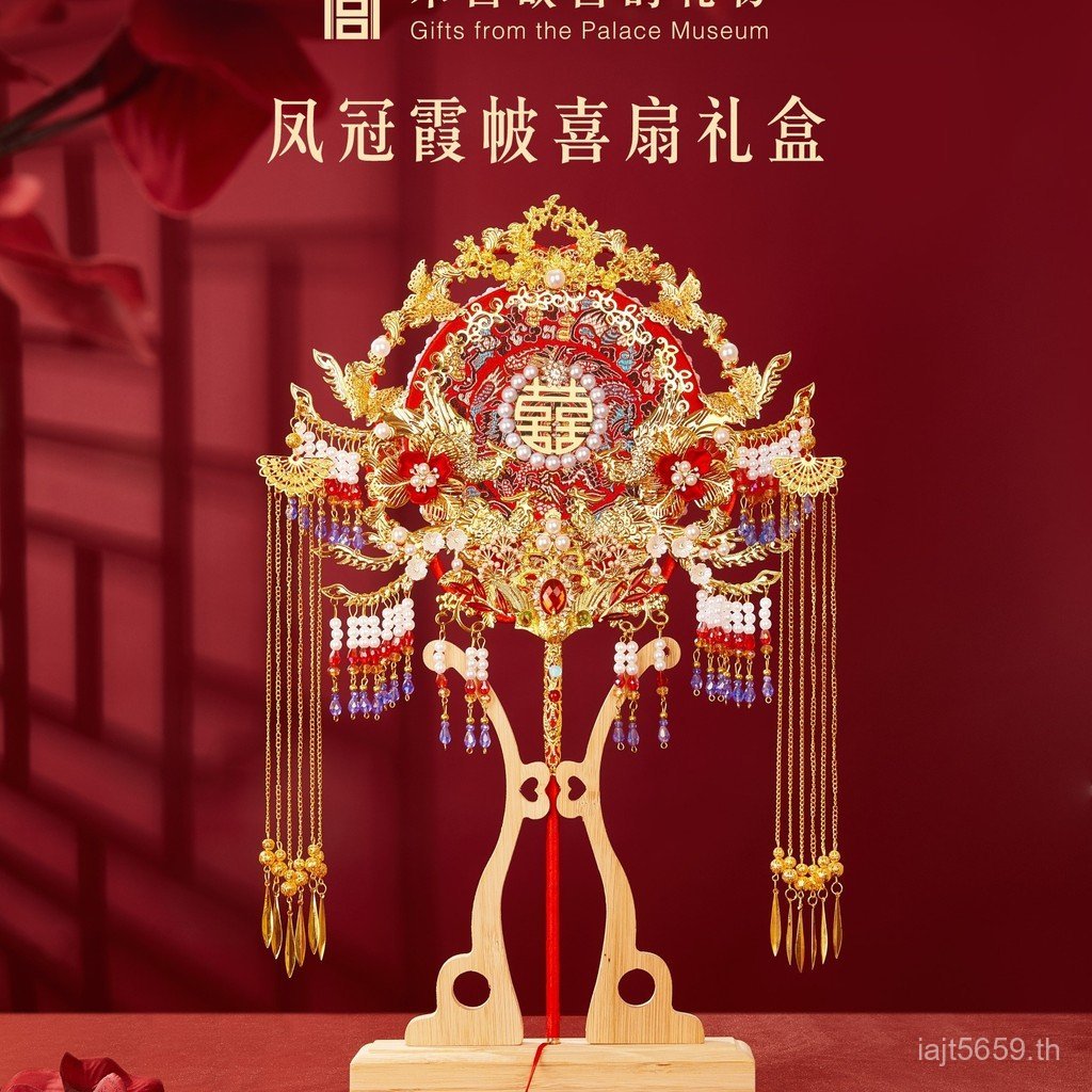 แฟนหมั้นพัดลมงานแต่งงานของขวัญ Phoenix Crown Xia เจ้าสาวของขวัญกล่องฟรี Newcomer Group Fan Xi Z0YF