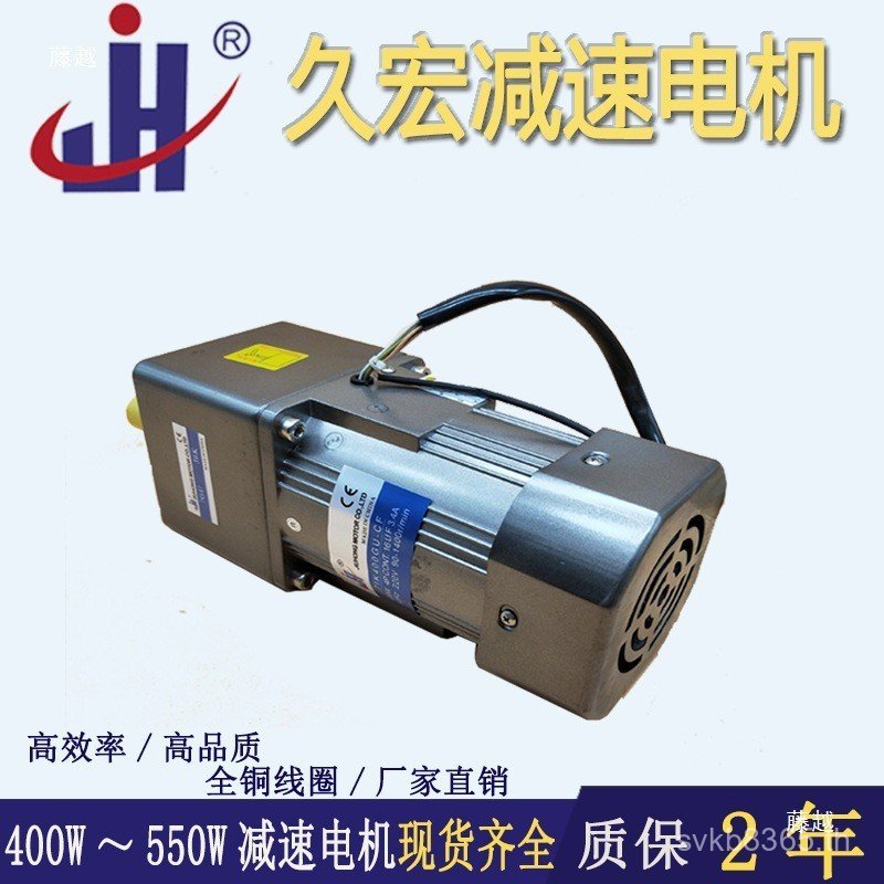 380v การแปลงความถี่ Fixed 550w400w มอเตอร์ 500w มอเตอร์ 220v ความเร็วเกียร์ลด AC ZF60