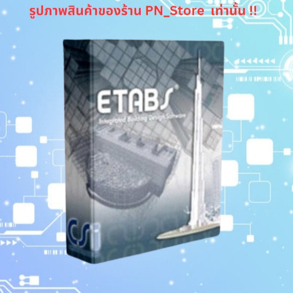 CSI ETABS Ultimate 2025 v22.6 โปรแกรมออกแบบและวิเคราะห์โครงสร้างอาคาร สำหรับ Windows x64
