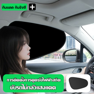 ม่านบังแดดรถการ์ตูน ม่านบังแดดรถยนต์ด้านข้าง แบบสากล กันแดดก…