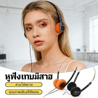 แบบมีสายหูฟังขนาดเล็กกีฬา Photo Props แฟชั่นคลาสสิก หนักเบาพกพาสะดวก Underwire แบบพกพา และMp3 น้ำหนักเบา