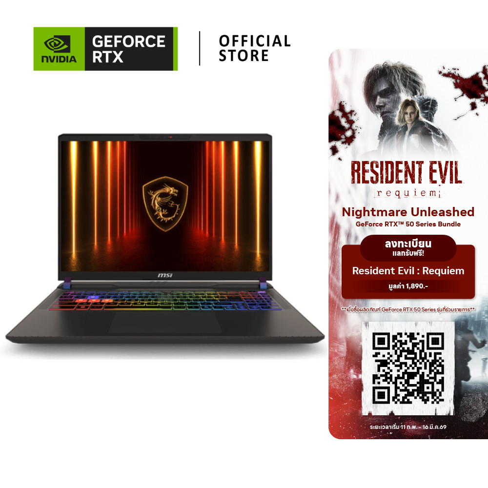 MSI VECTOR16 HX AI | NVIDIA® GeForce RTX™ 5070 Ti | Intel® Core Ultra 7-255HX (A2XWHG-253TH)