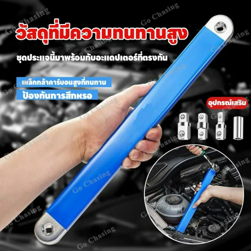 ประแจขยายออฟเซ็ต ชุดประแจขยาย 5 ชิ้น ขนาด 15.4 นิ้ว สีฟ้า ใช้ในที่แคบ แรงบิดสูง สำหรับซ่อมรถยนต์และมอเตอร์ไซค์