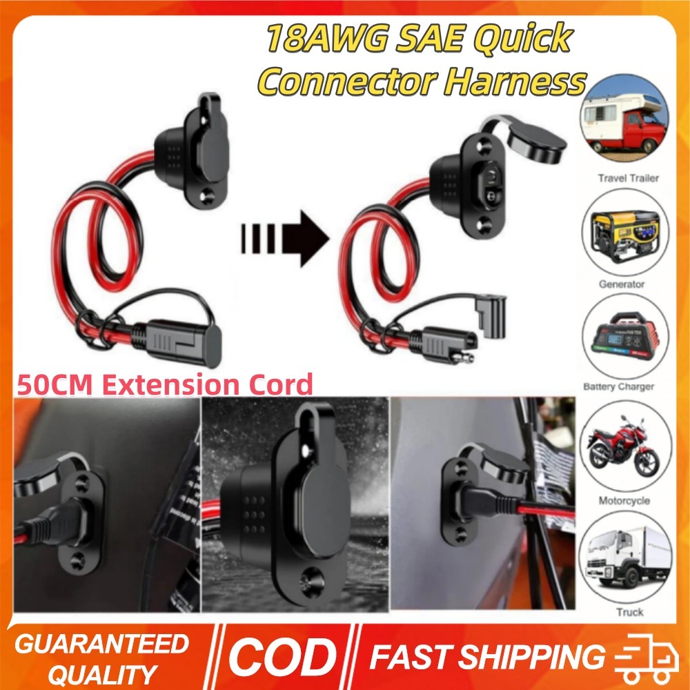 3PCS 18AWG SAE Quick Connector Harness 50 ซม.สายไฟ SAE อะแดปเตอร์ชายปลั๊กหญิงซ็อกเก็ตสําหรับชาร์จอะแดปเตอร์สายฝาครอบป้องกัน
