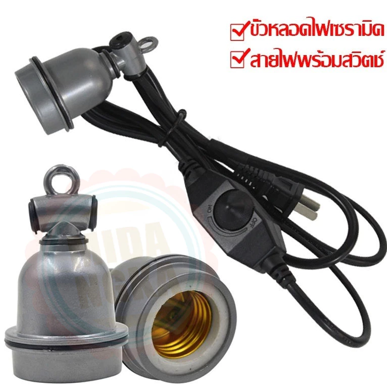 ขั้วหลอดไฟเซรามิค ขั้วe27 ขั้วสายไฟ E27 ขั้วหลอดไฟ ขั้วปลั๊กไฟ หลอดไฟ ส่งจากไทยภายใน 24 ชม.