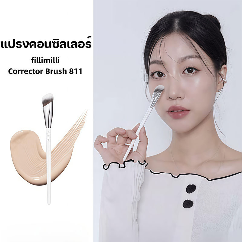 พร้อมส่ง FilliMilli 811 Correcter brush แปรงคอนซิลเลอร์ แปรงเก็บงานใต้ตา ไม่มีกล่อง อุปกรณ์แต่งหน้า