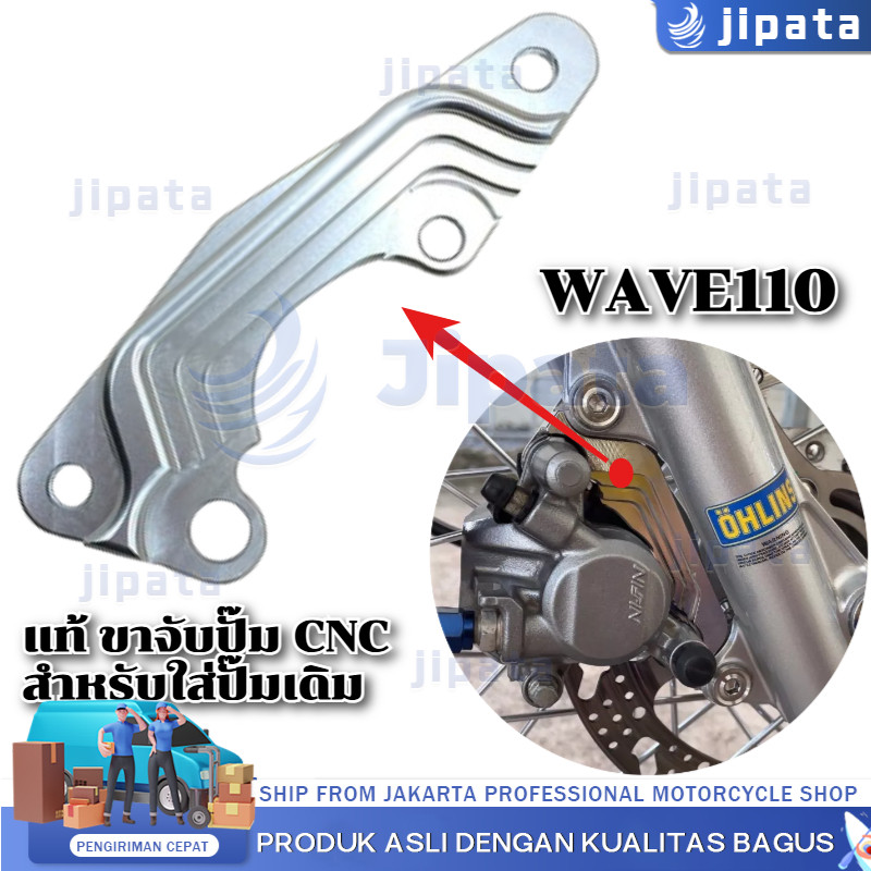ขาปั๊มล่าง WAVE110i ใส่ ปั๊มเดิม WAVE110i , WAVE125ปลาวาฬ