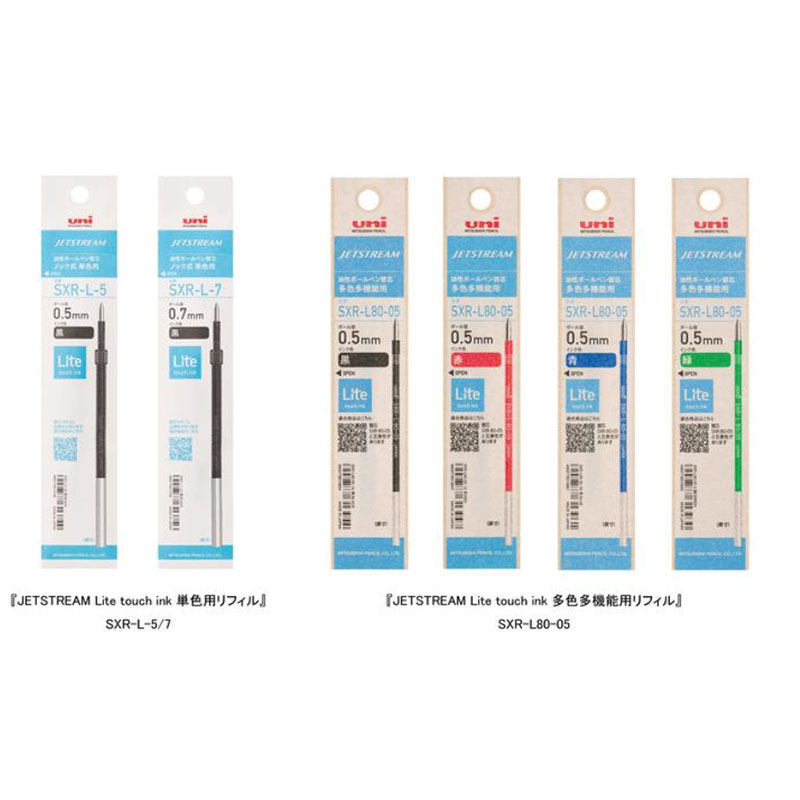 ญี่ปุ่น UNI UNI Refill SXRL8005 Medium Oil Refill JETSTREAM lite ink Ballpoint Refill อัพเกรด