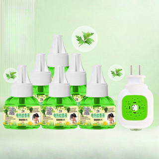 ตะแกรงใส่ยากันยุง ที่ใส่ยากันยุง  พร้อมส่ง #700