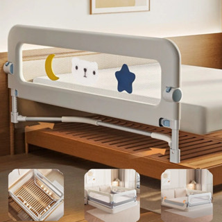 กันตกเตียง 6ฟุต ที่กั้นเตียง 5ฟุต/6ฟุต กันตกเตียงเด็ก กั้นตก…