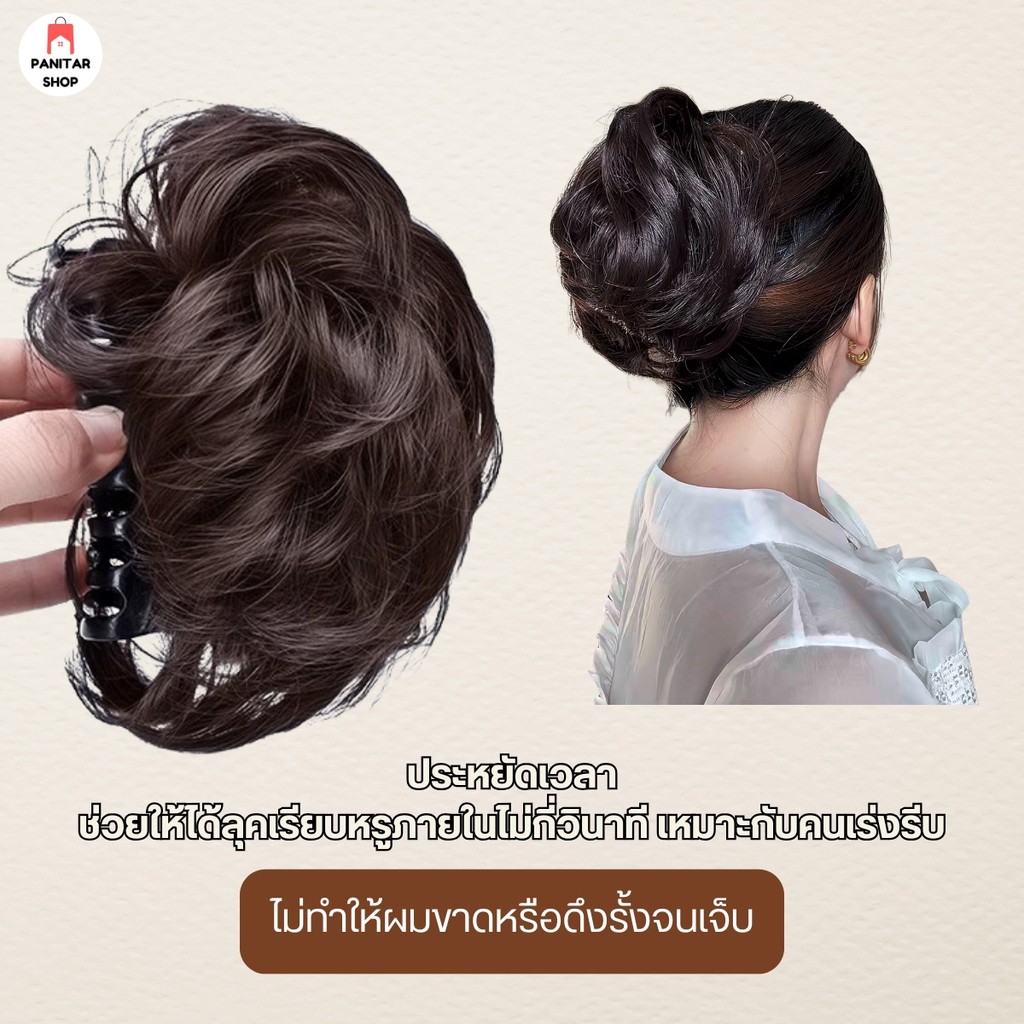 กิ๊ฟหนีบมวยผมลอนทรงเรียบ กิ๊ฟหนีบแน่น เก็บผมเรียบร้อยดีไซน์ลอนสวยหรู