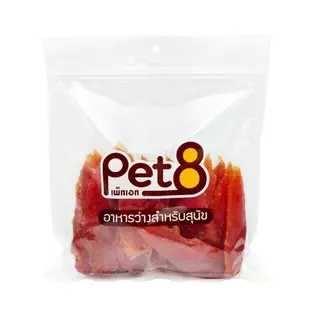 PET8 (JJA) สันในไก่เจอกี้ ขนม-อาหารว่างสำหรับสุนัข ทำจากเนื้อไก่แท้คุณภาพ