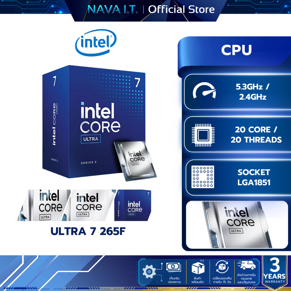 INTEL CORE ULTRA 7 265F LGA 1851