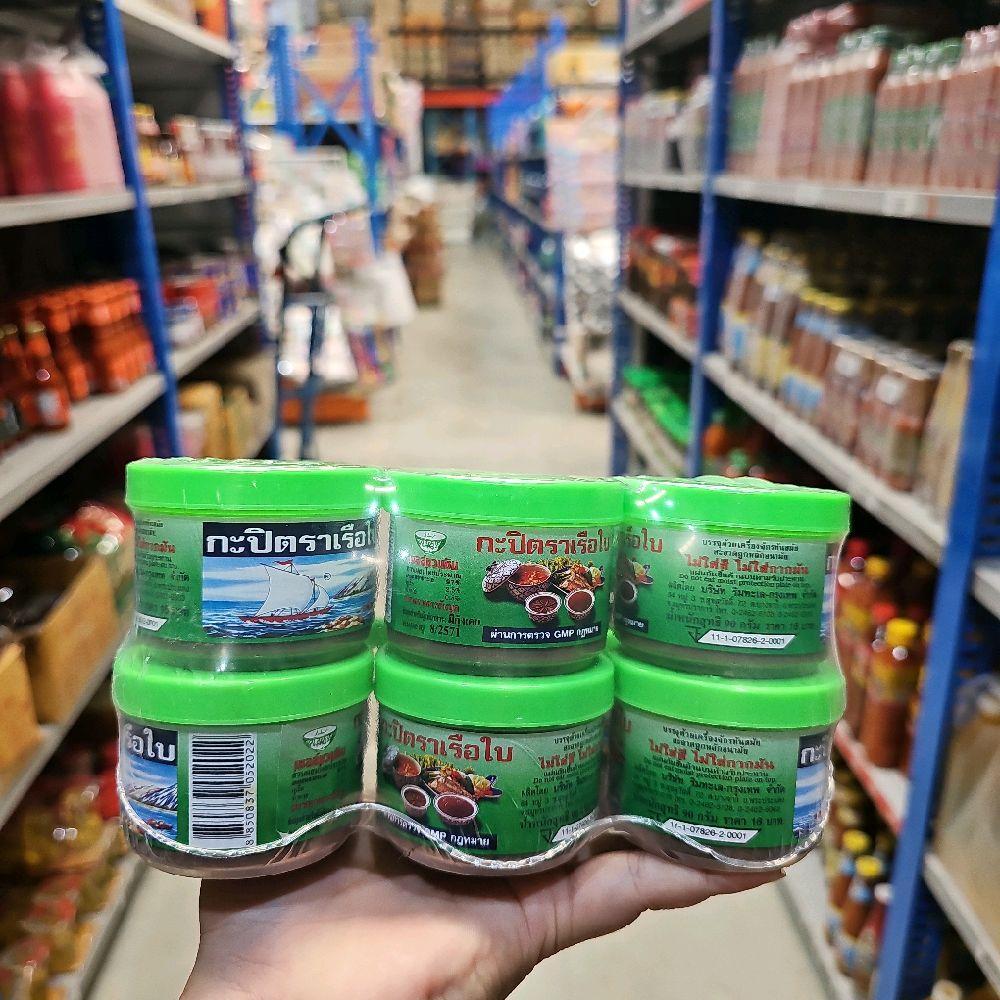 Thumbnail 5