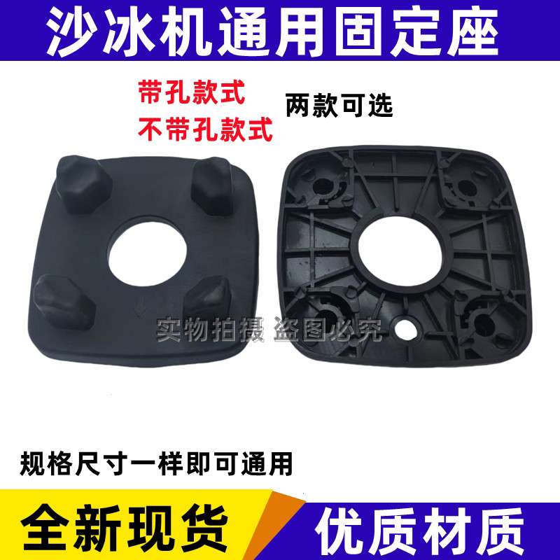 Wall Breaker Mat ยางหนามัลติฟังก์ชั่นนมถั่วเหลือง Maker Smoothie Maker Universal Coaster ทนต่อการสึก