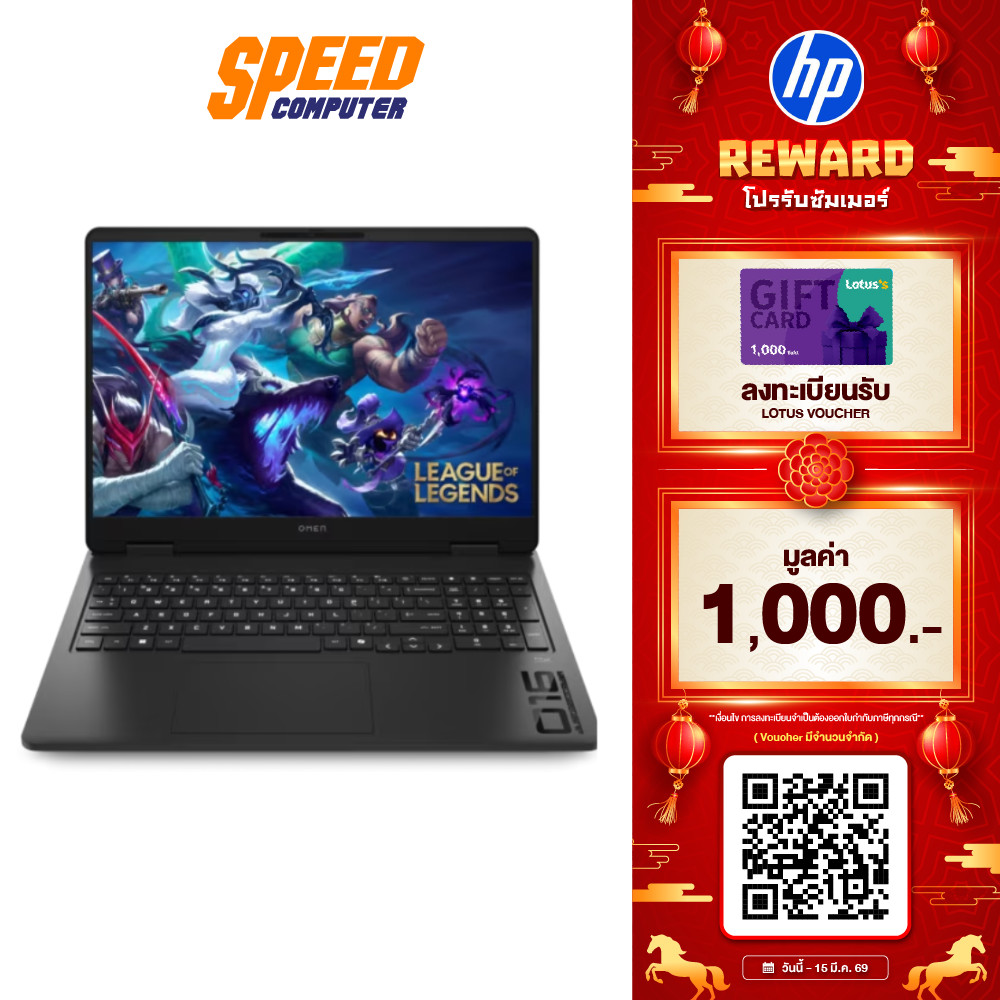 HP Omen 16 (AP0159AX) | RTX 5060 | AMD Ryzen 9-8940HX | Notebook (โน๊ตบุ๊ค) | By Speed Computer