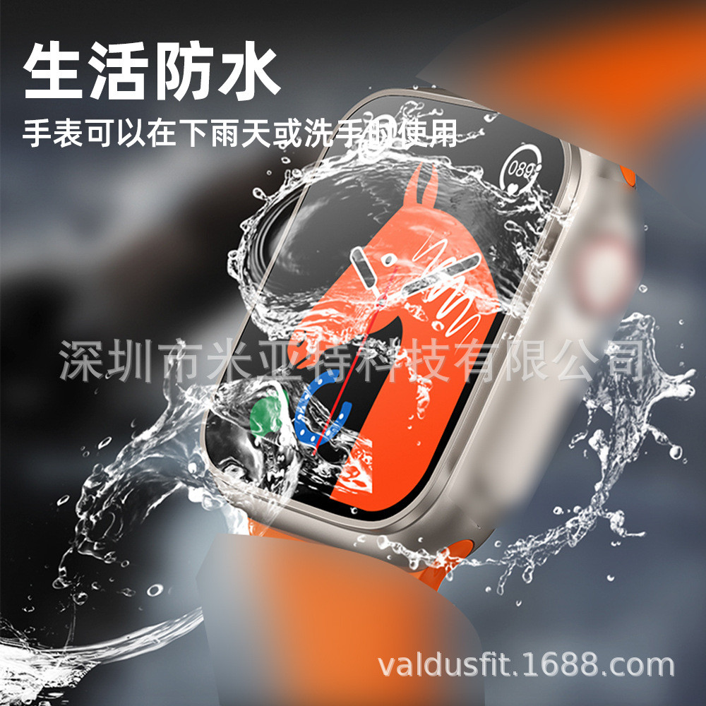 T900 FOUR New model smart watch with strap Heart rate, blood pressure, sleep health monitoring sport