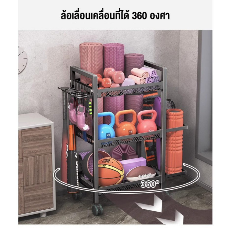 YINGERJIAN ชั้นวางอุปกรณ์ออกกำลังกายที่บ้าน เรียบง่ายและทันสมัย ที่เก็บเสื่อโยคะ มีล้อ ประหยัดพื้นที่โลหะ