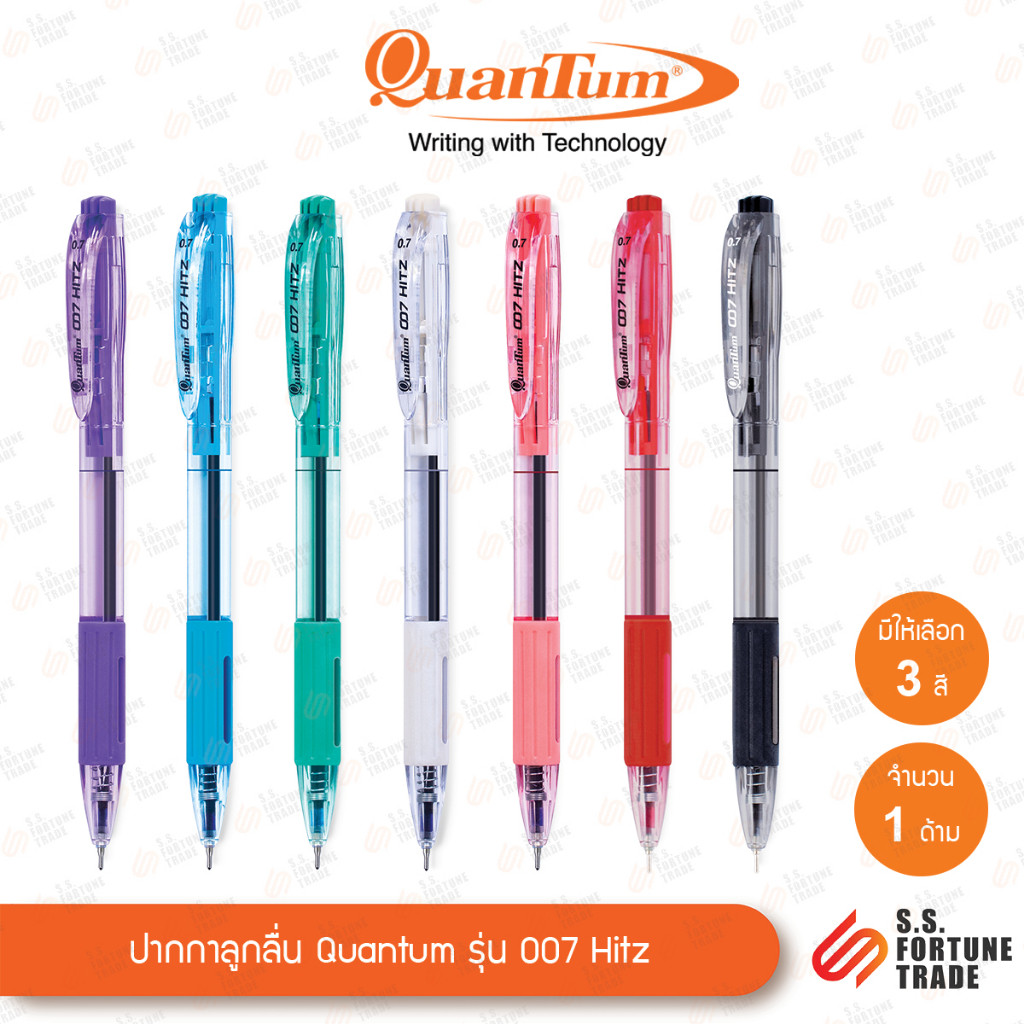 ปากกาลูกลื่น Quantum รุ่น 007 Hitz (1 ด้าม)