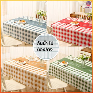 MN ผ้าปูโต๊ะกันน้ำ-กันเปื้อนวัสดุ PEVA ทำความสะอาดง่าย ลายตารางสี่เหลี่ยม หลายไซส์พร้อมใช้งาน