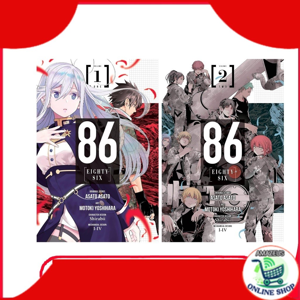มังงะ 86-EIGHTY-SIX (ซีรีส์ 2 เล่ม)