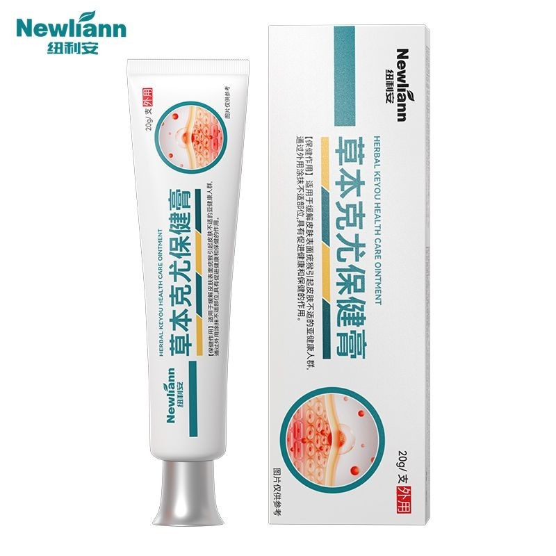 Nubian Herbal Keyu Health Cream 20g เหมาะสําหรับบรรเทาอาการหวัดใหญ่เหมาะสําหรับ Nikko Pad Pad Pad 20