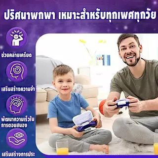 (พร้อมส่งจากทม)pop it 9-in-1 เกมส์ อุปกรณ์อิเล็กทรอนิกส์อิเล็กทรอนิกส์ การฝึกความจำ ของเล่นเกมกระดานแบบโต้ตอบ มัลติฟังก์