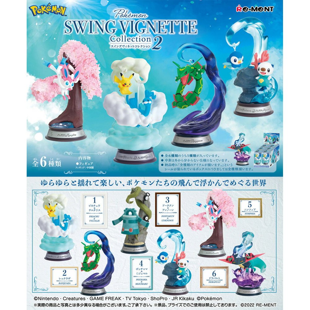 Re-Ment Pokémon Figures Pocket Monsters SWING VIGNETTE Collection 2 Complete Set of 6 Figures (Box)