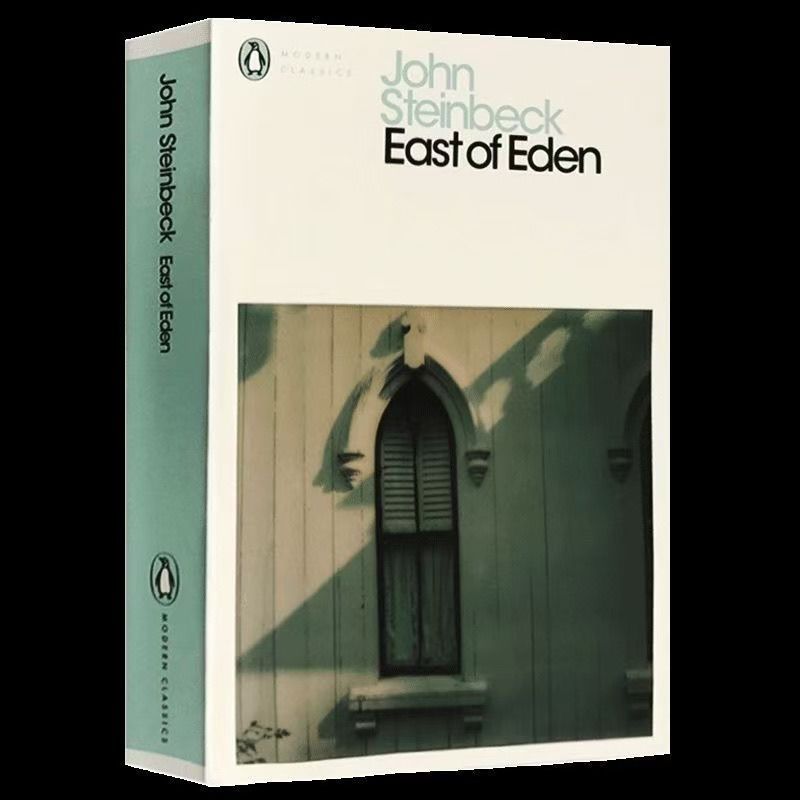 หนังสือกระดาษ 601 East of Eden