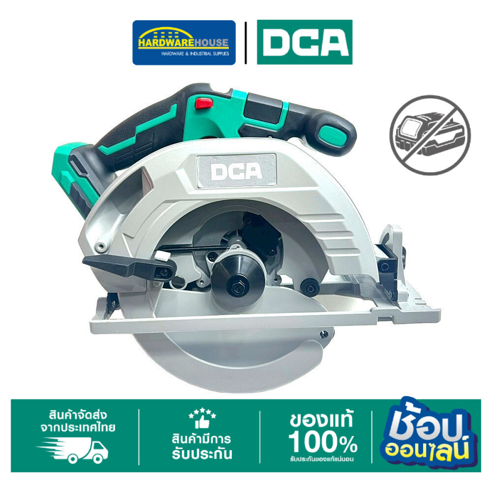 DCA เลื่อยวงเดือนไร้สาย 185MM ADMY02-185(Z) เครื่องเปล่า
