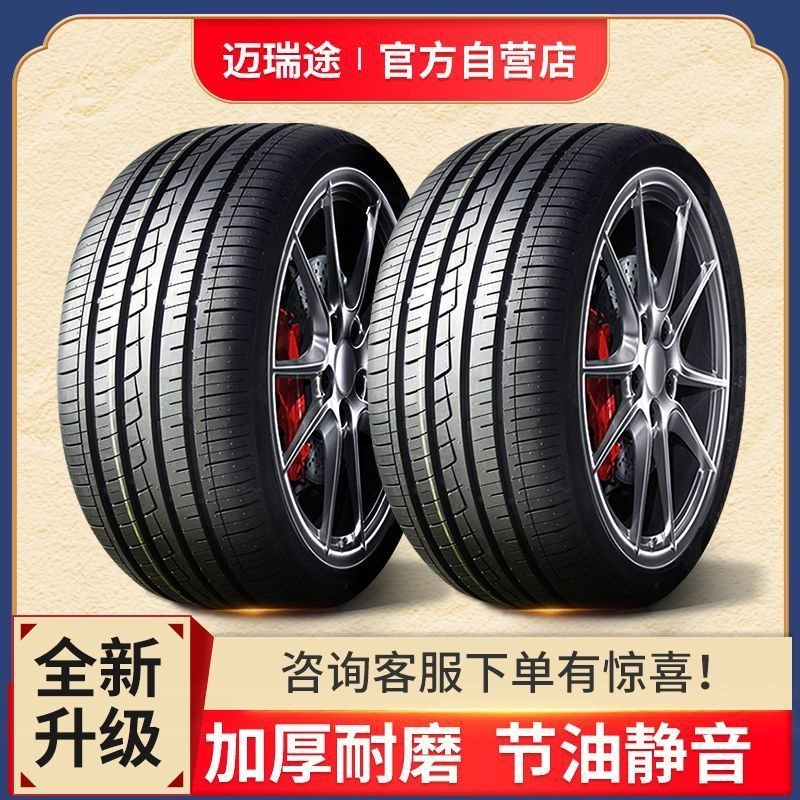 135 145 155 165 175 ยางรถยนต์ 70 65 60 55 R12 R13 R14 R15 R16