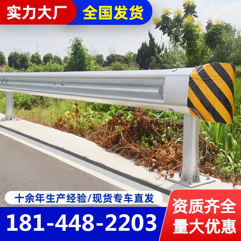 ประเทศถนน Wave-Shaped Guardrail Board แผนที่ Anti-Collision Double Wave สามคลื่นความปลอดภัย Guardrai