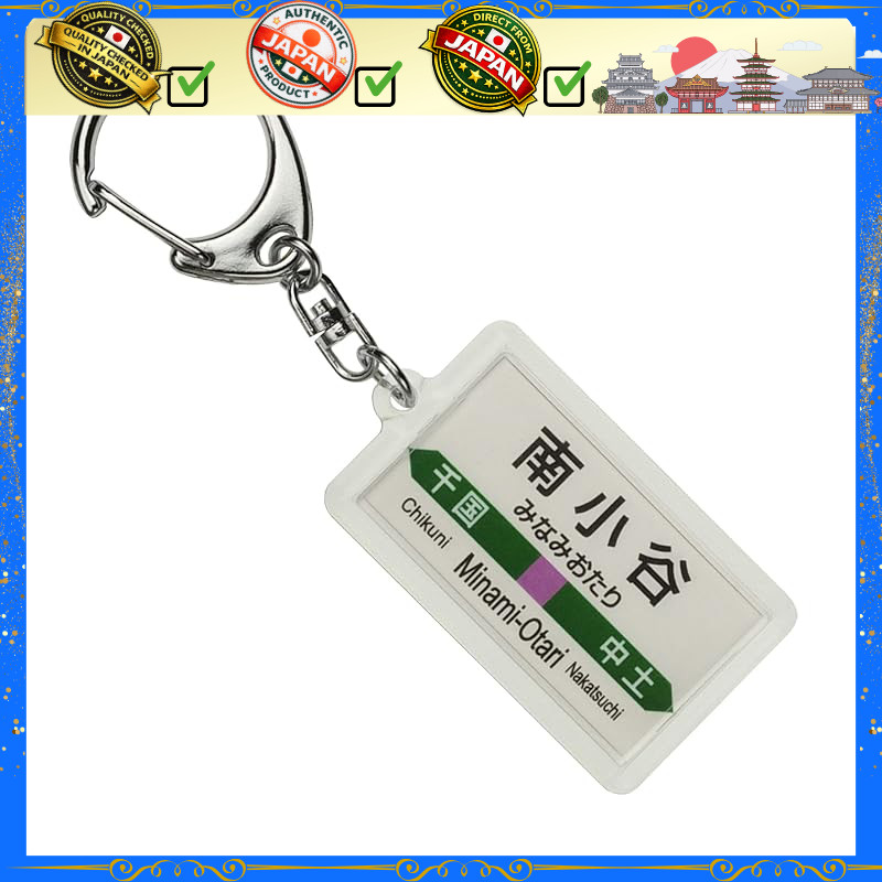JR East Oito Line "Minami-Kotari" Keychain Train Merchandise