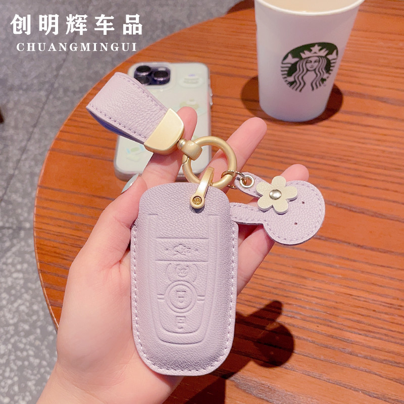 เหมาะสําหรับ 2024 สไตล์ใหม่ Lincoln Adventurer/Pilot/MKZ Navigator รถ High-End ฝาครอบกุญแจหนังแท้