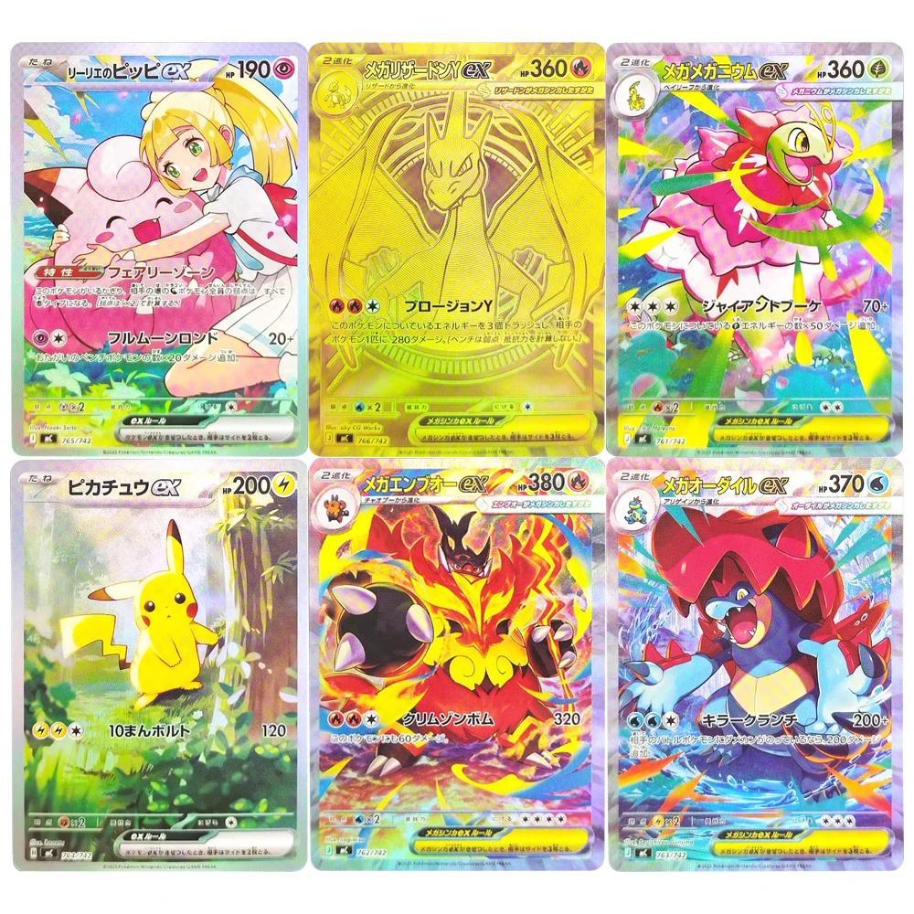 Pokemon DIY PTCG คอลเลกชันการ์ด Mega Charizard Y Lillies Clefairy MC 766/742 JPN Self Made การ์ดเดี่ยวคลาสสิกการ์ดเกมของเล่น