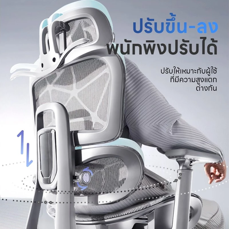 Xpanse LS900 เก้าอี้สุขภาพ เก้าอี้ทำงาน ผ้าตาข่ายระบายอากาศ ที่รองรับหลังแบบปรับได้  เก้าอี้คอมพิวเตอร์ เบาะนั่งและพนักพิงปรับได้ Ergonomic Chair thumbnail 4