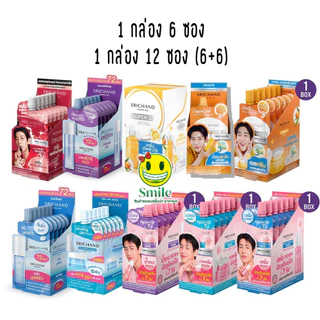 (ยกกล่อง / 6 ซอง) ศรีจันทร์ มอยส์เจอร์ เบิร์ส เจลครีม / ซุปเปอร์ ซี ไบร์ทเทนนิ่ง เซรั่ม Srichand Skin Moisture Burst