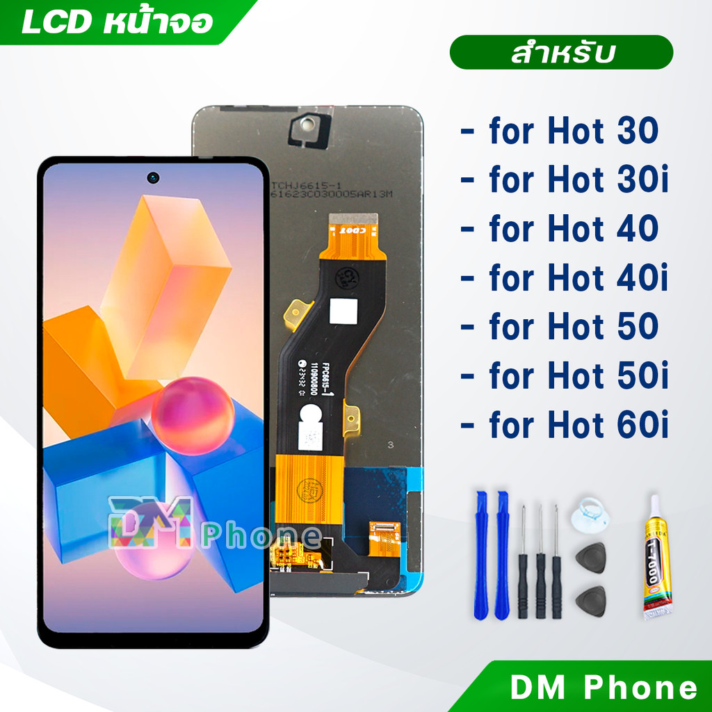 หน้าจอ สำหรับ infinix Hot 30i/30/Hot 50i/Hot 50/60i/Hot 40i/Hot 40 จอ+ทัช LCD Display Screen Touch for infinix Hot40i