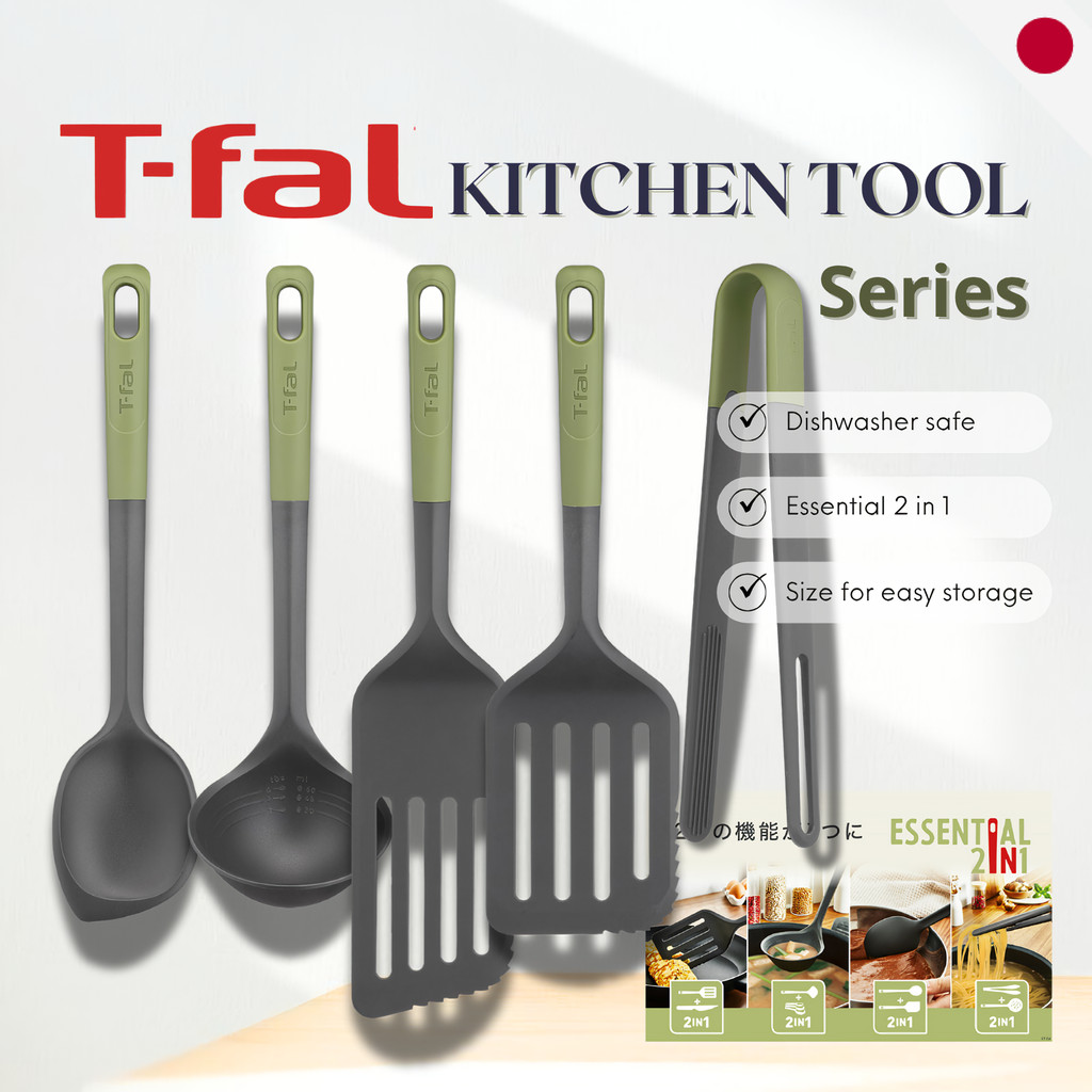 ชุดอุปกรณ์ครัว T-Fal Essential 2-in-1 ของแท้จากญี่ปุ่น
