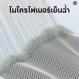 ผ้าเช็ดตัวไมโครไฟเบอร์ แบบแคปซูล ใช้ซ้ำได้ แห้งเร็ว ซับน้ำดี เหมาะสงกรานต์ พกพาสะดวก กะทัดรัด เบา พร้อมส่ง
