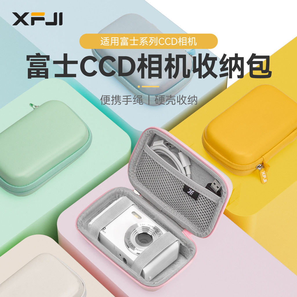 [สต๊อกพร้อม] เหมาะสําหรับ Fujilm Fuji ccd Camera Storage Bag e900/F200 EXR/F70/F80/F300/F60 fd/F100/