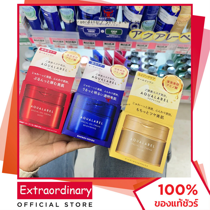 Variance SHISEIdo Aqualabel Special Gel Cream Moist/Gel Cream White 90g Shishado Aqualabel Moisturiz