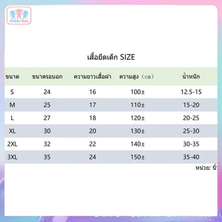 ชุดเสื้อ+กางเกงขาสั้นเด็กชาย ลายไดโนเสาร์รูปรถขุดสีเหลือง สไตล์เท่ห์ๆ คุณภาพดี ใส่สบาย
