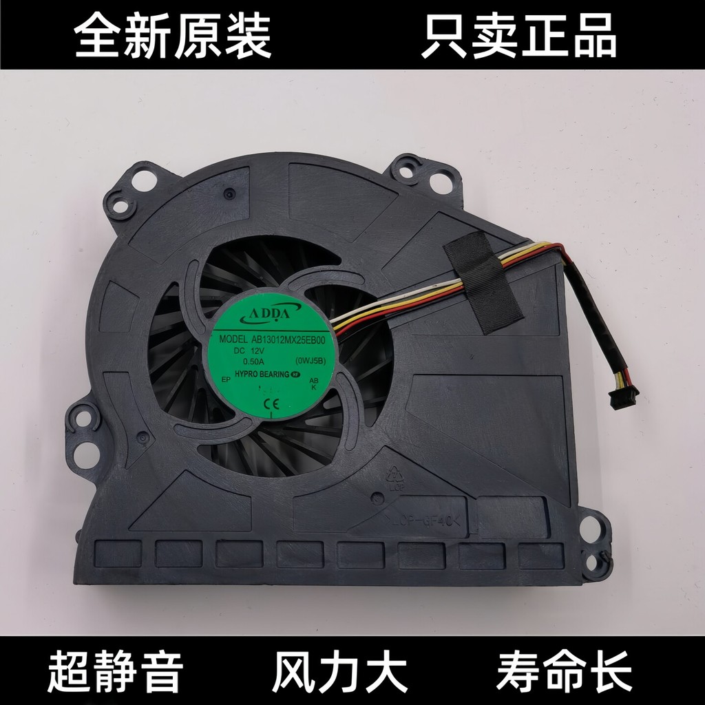 พัดลมระบายความร้อน HP/HP Pavilion 23 All-in-one PC 23-a070cn ดั้งเดิมใหม่เอี่ยม