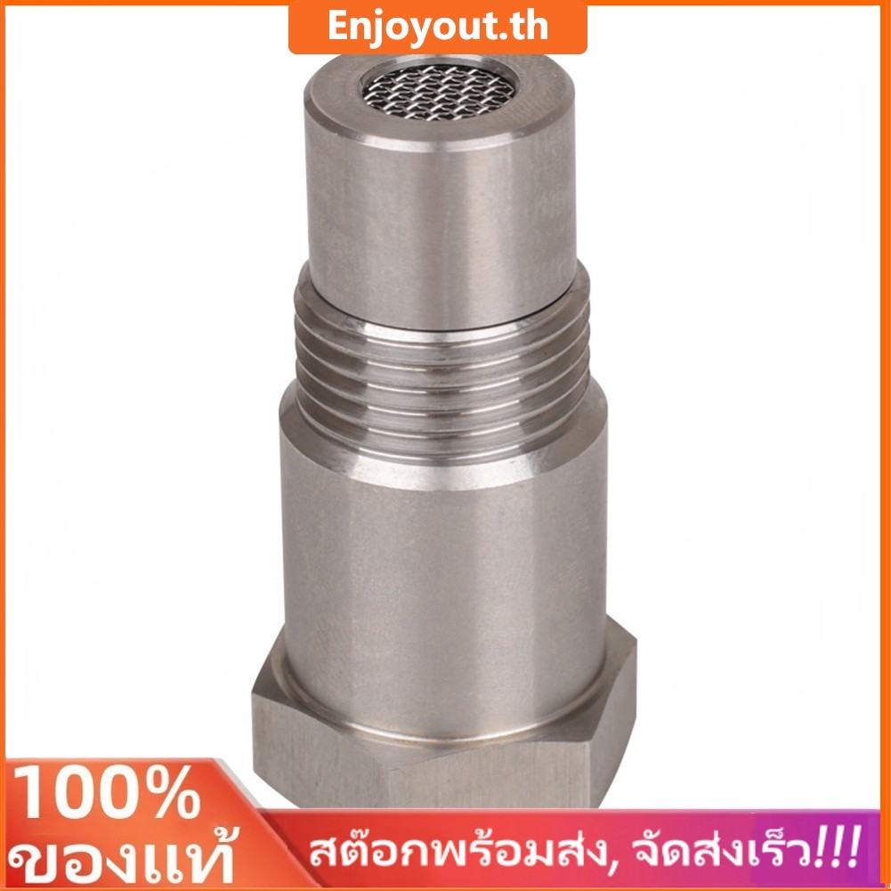 เพลิดเพลินกับ M18x1.5 Car O2 Oxygen เซ็นเซอร์ป้องกันอะแดปเตอร์ปลั๊กสแตนเลสเครื่องยนต์สแตนเลส