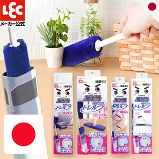 LEC Gekiochi-kun Handy Dust Mop (Treloop) - Reusable Brush w…